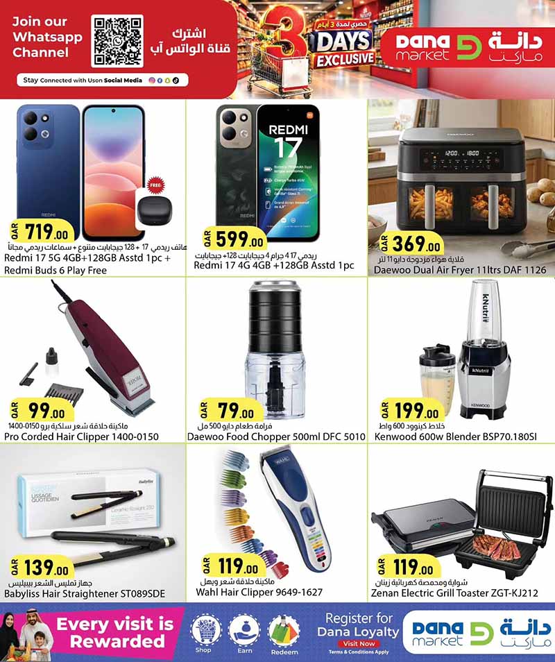 Dana Market Qatar offers — Dana Market 3 DAYS EXCLUSIVE OFFERS (Groceries), flyer page 18 of 18