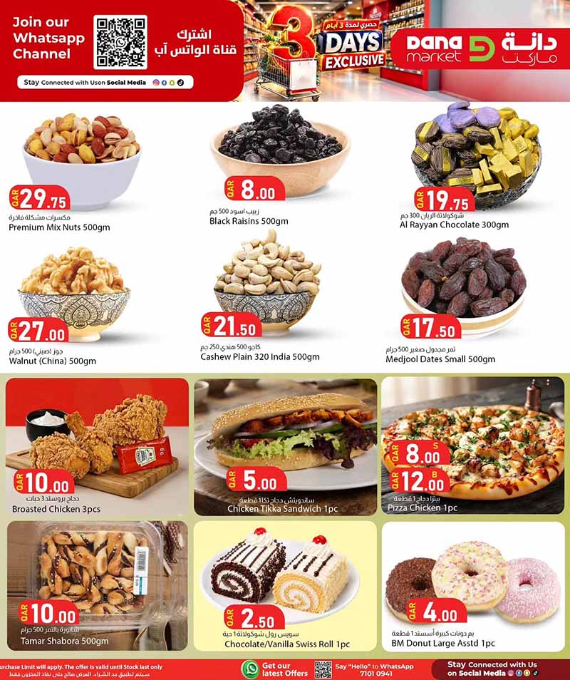 Dana Market Qatar offers — Dana Market 3 DAYS EXCLUSIVE OFFERS (Groceries), flyer page 4 of 18