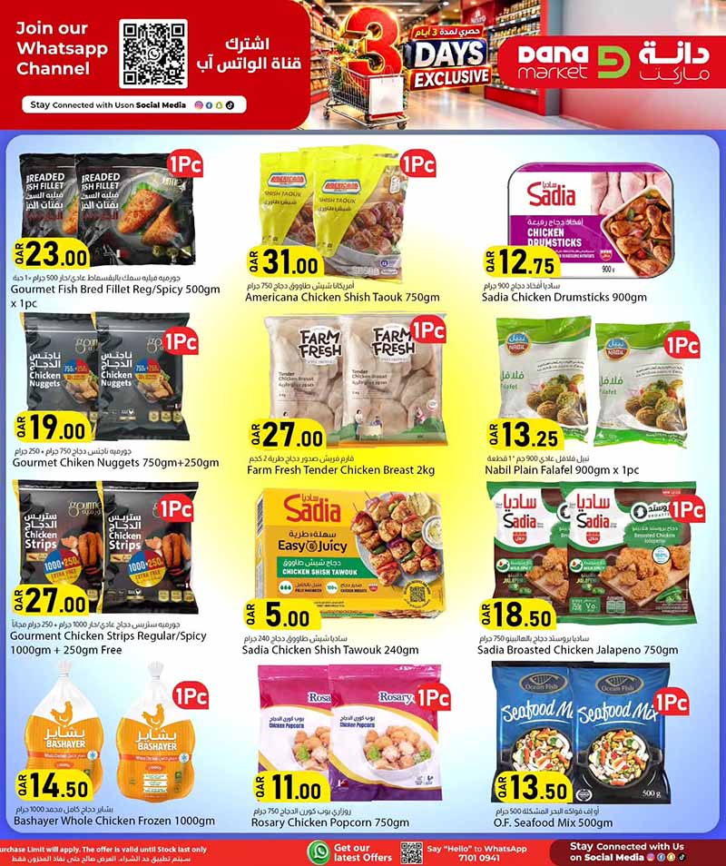 Dana Market Qatar offers — Dana Market 3 DAYS EXCLUSIVE OFFERS (Groceries), flyer page 6 of 18