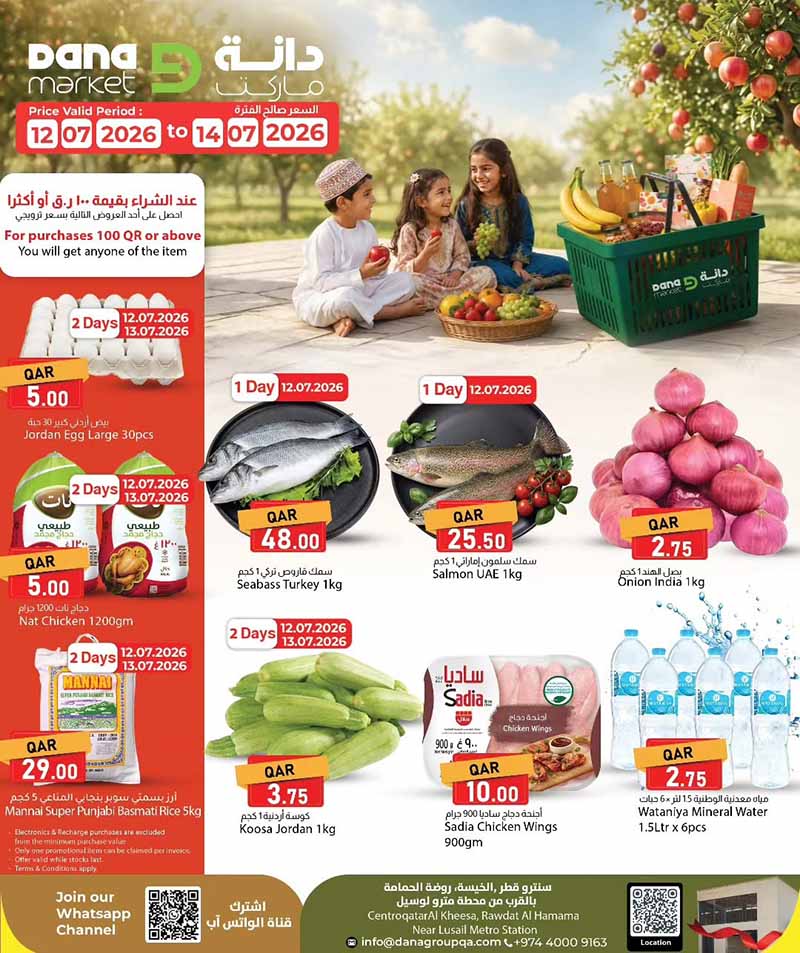 Dana Market 3 DAYS MIDWEEK DEALS flyer