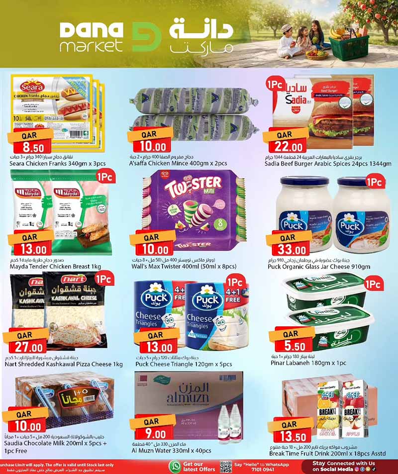 Dana Market 3 DAYS MIDWEEK DEALS — flyer page 5 of 8