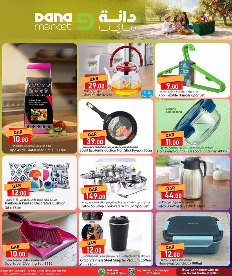 Dana Market 3 DAYS MIDWEEK DEALS — flyer page 8 of 8