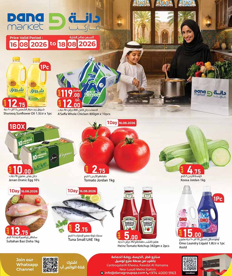 Dana Market 3 DAYS OF AMAZING DEALS flyer