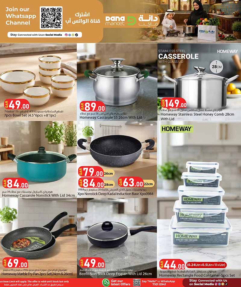 Dana Market Qatar offers — Dana Market 3 DAYS OF AMAZING DEALS (Groceries), flyer page 11 of 14
