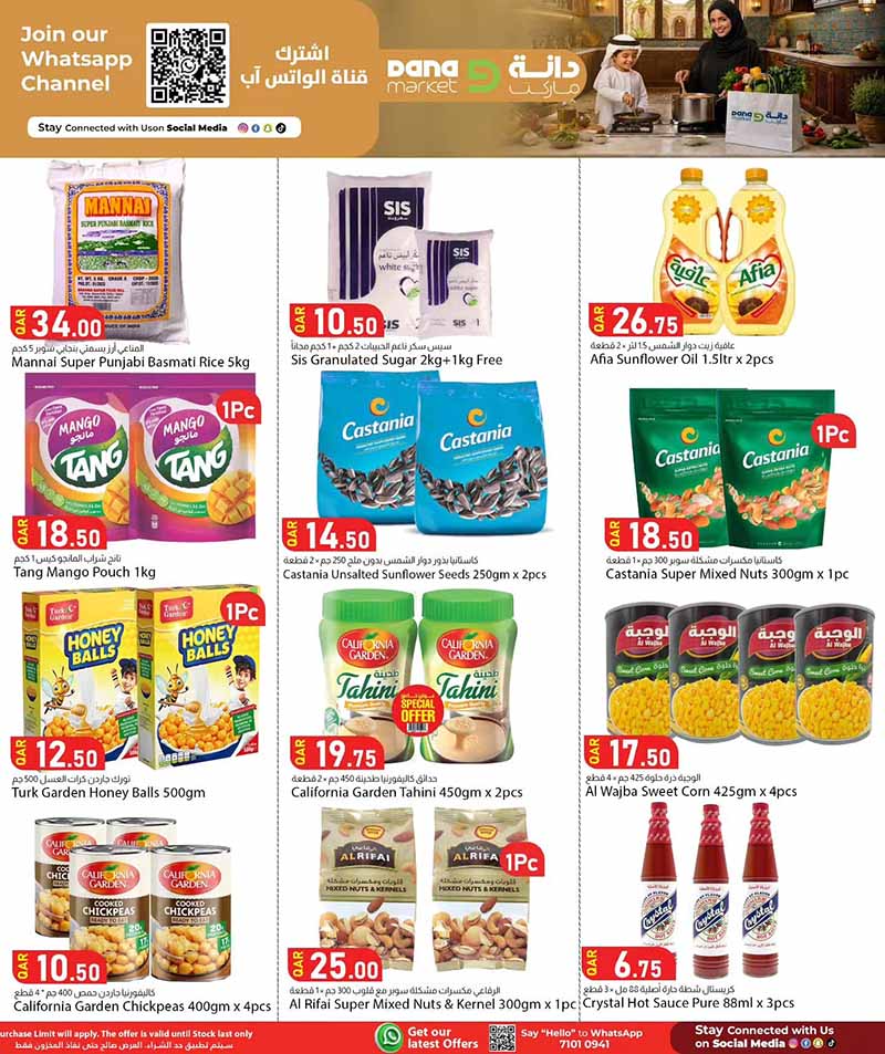 Dana Market Qatar offers — Dana Market 3 DAYS OF AMAZING DEALS (Groceries), flyer page 7 of 14
