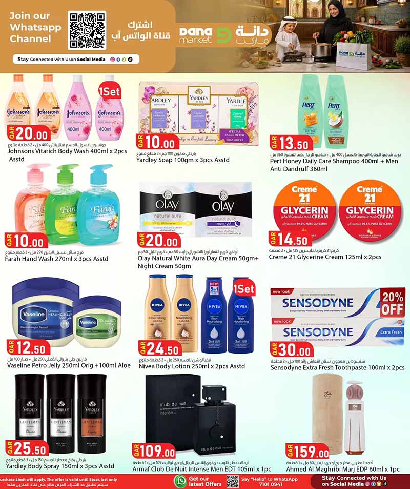 Dana Market Qatar offers — Dana Market 3 DAYS OF AMAZING DEALS (Groceries), flyer page 9 of 14