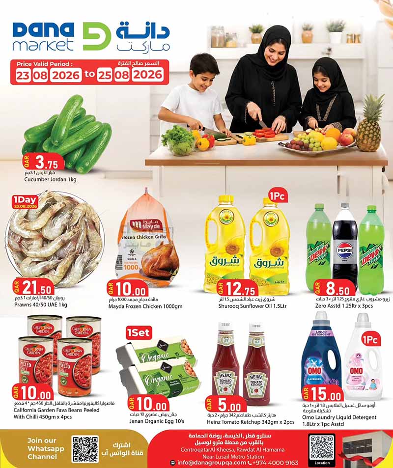 Dana Market 3 DAYS OF AMAZING SAVINGS flyer