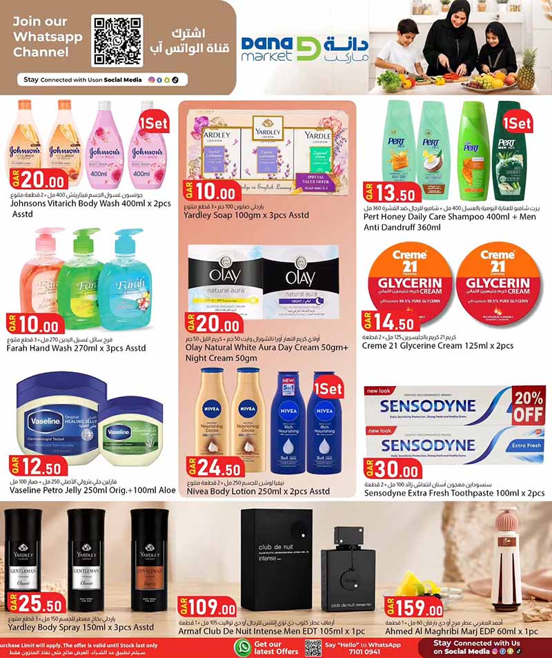 Dana Market Qatar offers — Dana Market 3 DAYS OF AMAZING SAVINGS (Groceries), flyer page 10 of 17