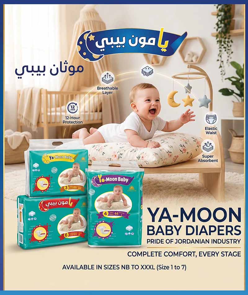 Dana Market Qatar offers — Dana Market 3 DAYS OF AMAZING SAVINGS (Groceries), flyer page 13 of 17