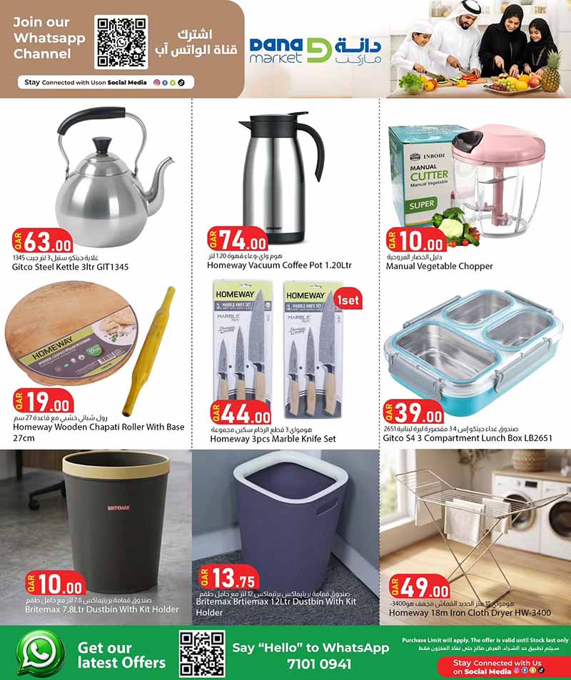 Dana Market Qatar offers — Dana Market 3 DAYS OF AMAZING SAVINGS (Groceries), flyer page 14 of 17