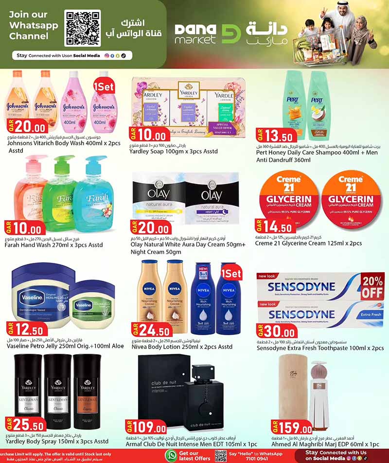 Dana Market 3 DAYS OFFERS — flyer page 10 of 18