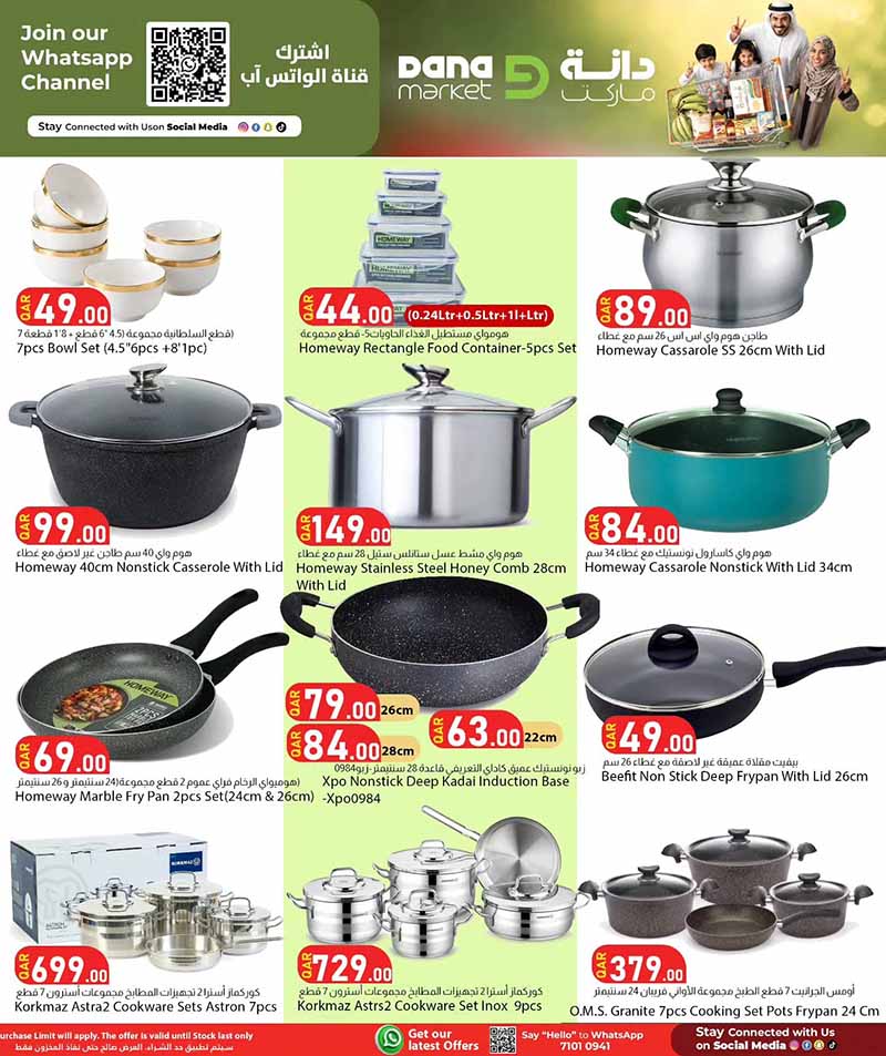 Dana Market 3 DAYS OFFERS — flyer page 12 of 18