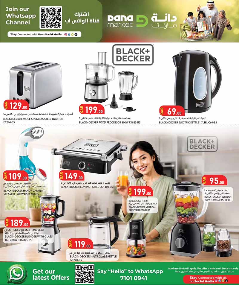 Dana Market 3 DAYS OFFERS — flyer page 16 of 18