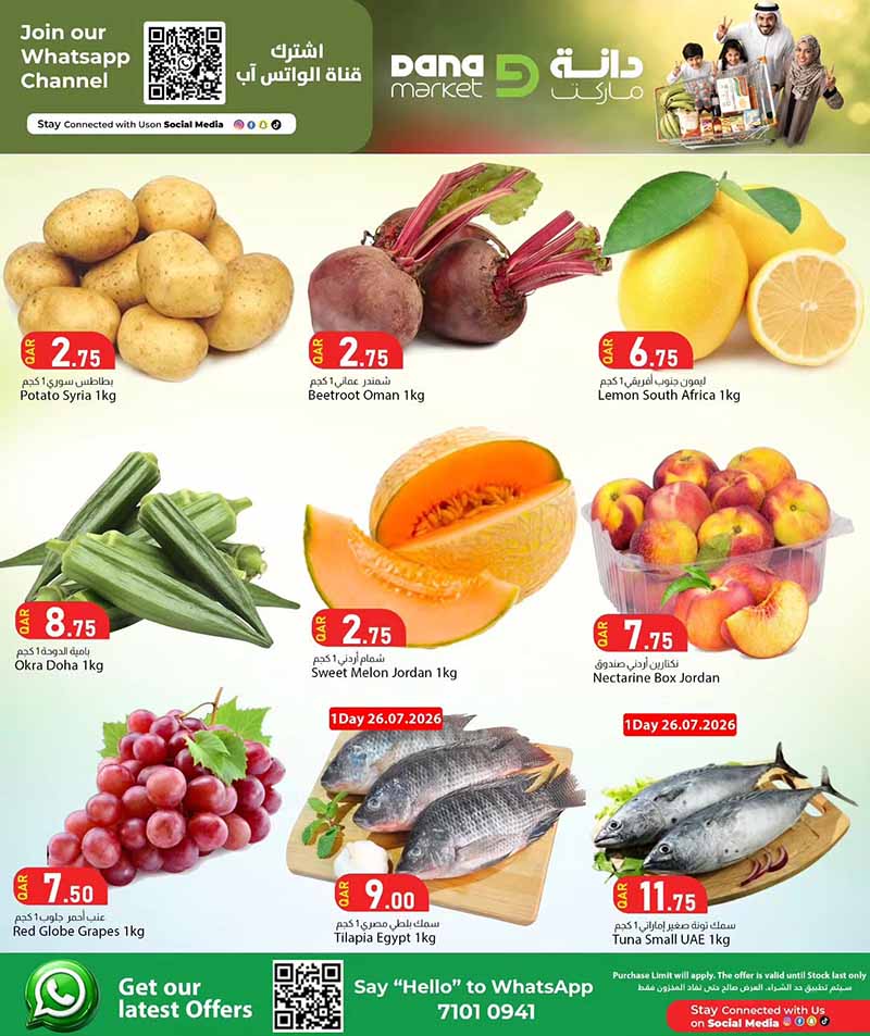 Dana Market 3 DAYS OFFERS — flyer page 2 of 18