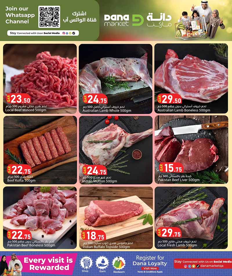 Dana Market 3 DAYS OFFERS — flyer page 3 of 18