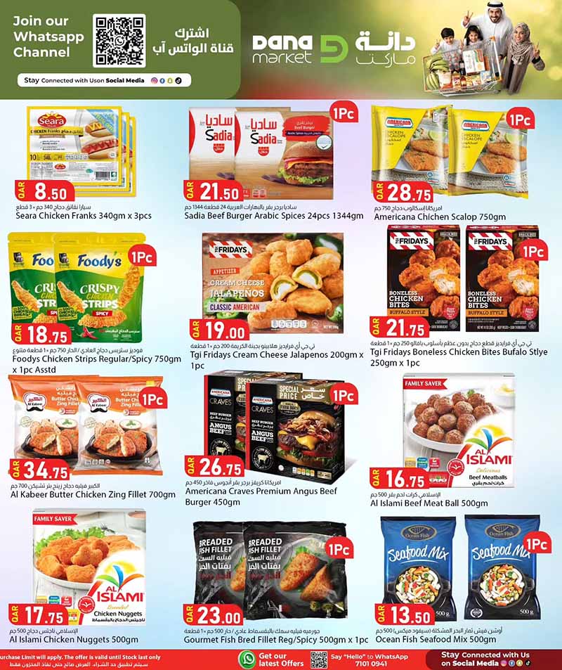 Dana Market 3 DAYS OFFERS — flyer page 6 of 18