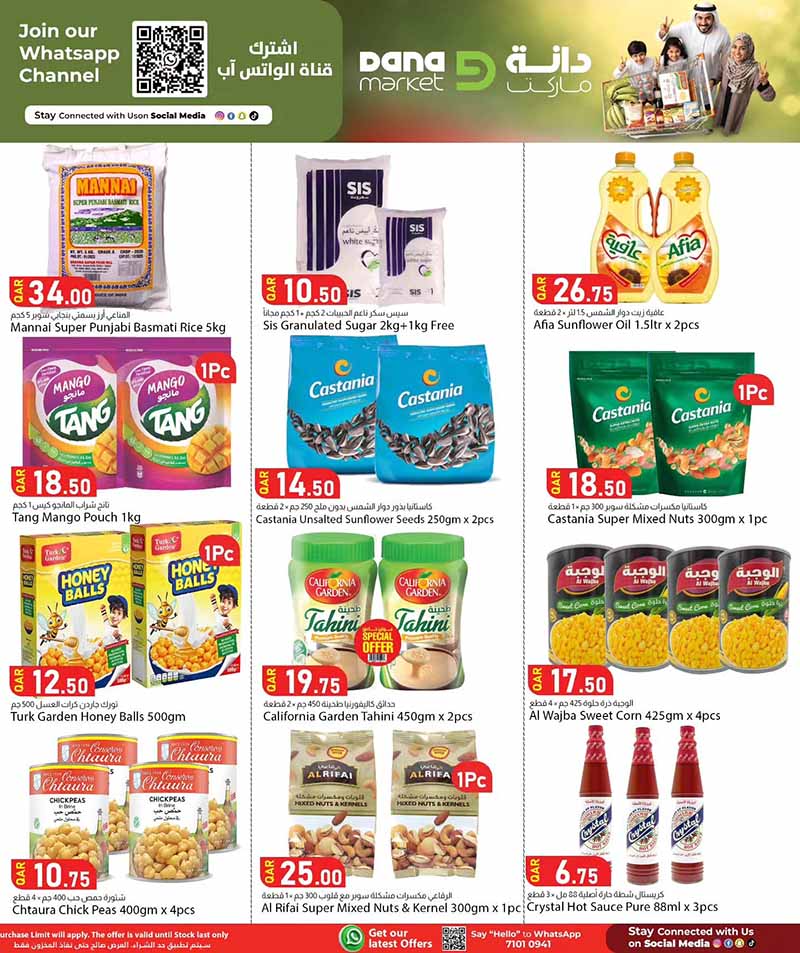 Dana Market 3 DAYS OFFERS — flyer page 8 of 18