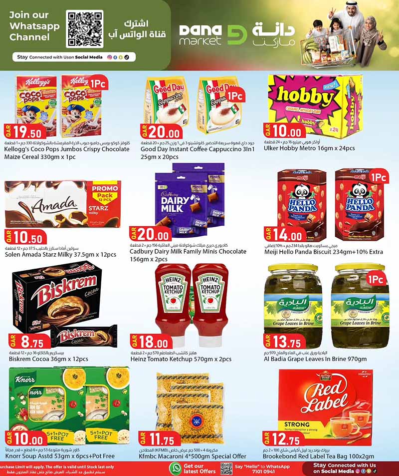 Dana Market 3 DAYS OFFERS — flyer page 9 of 18