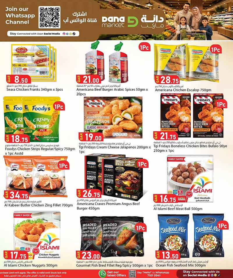 Dana Market Qatar offers — Dana Market 3 DAYS ONLY (Groceries), flyer page 5 of 17