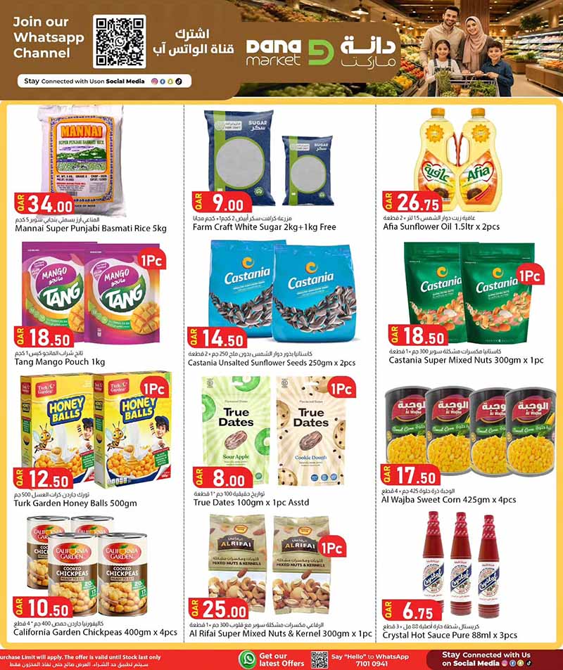 Dana Market Qatar offers — Dana Market 3 DAYS ONLY (Groceries), flyer page 7 of 17