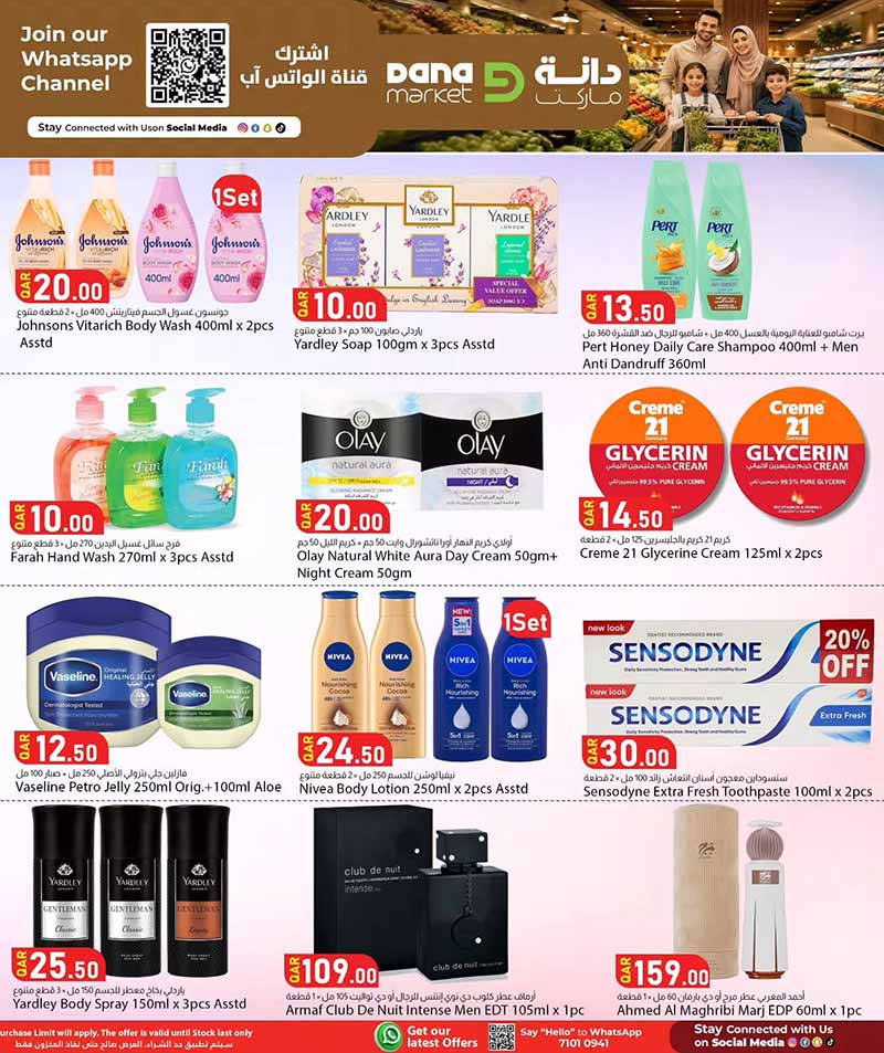 Dana Market Qatar offers — Dana Market 3 DAYS ONLY (Groceries), flyer page 9 of 17