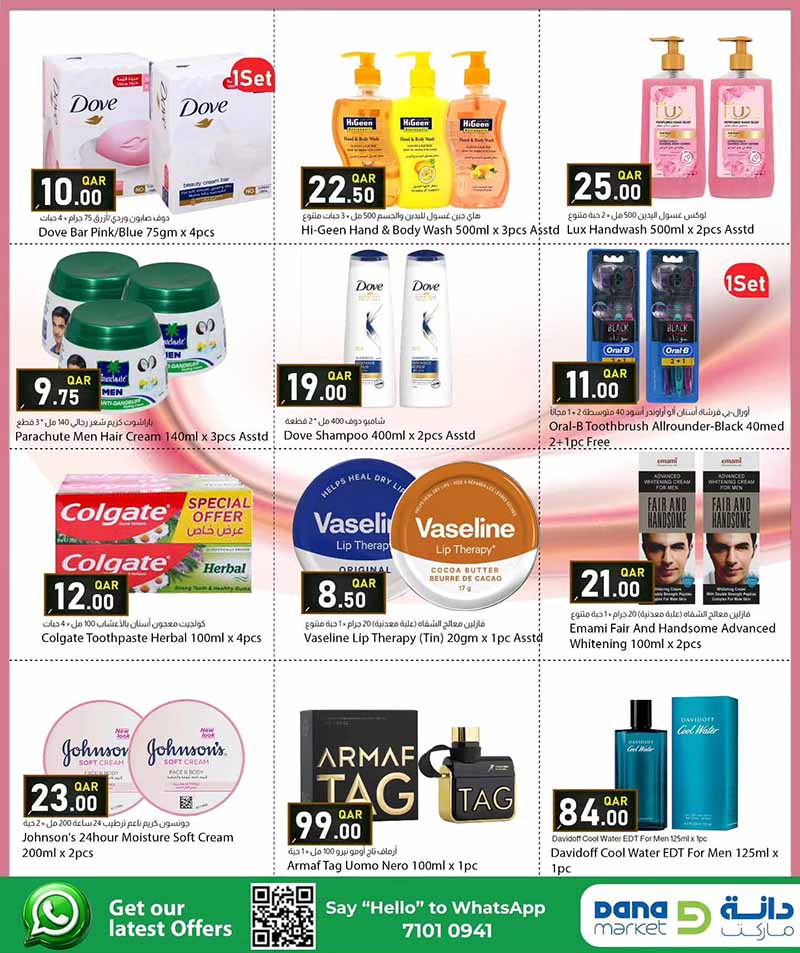 Dana Market Qatar offers — Dana Market BACK TO SCHOOL DEALS (Groceries), flyer page 10 of 12