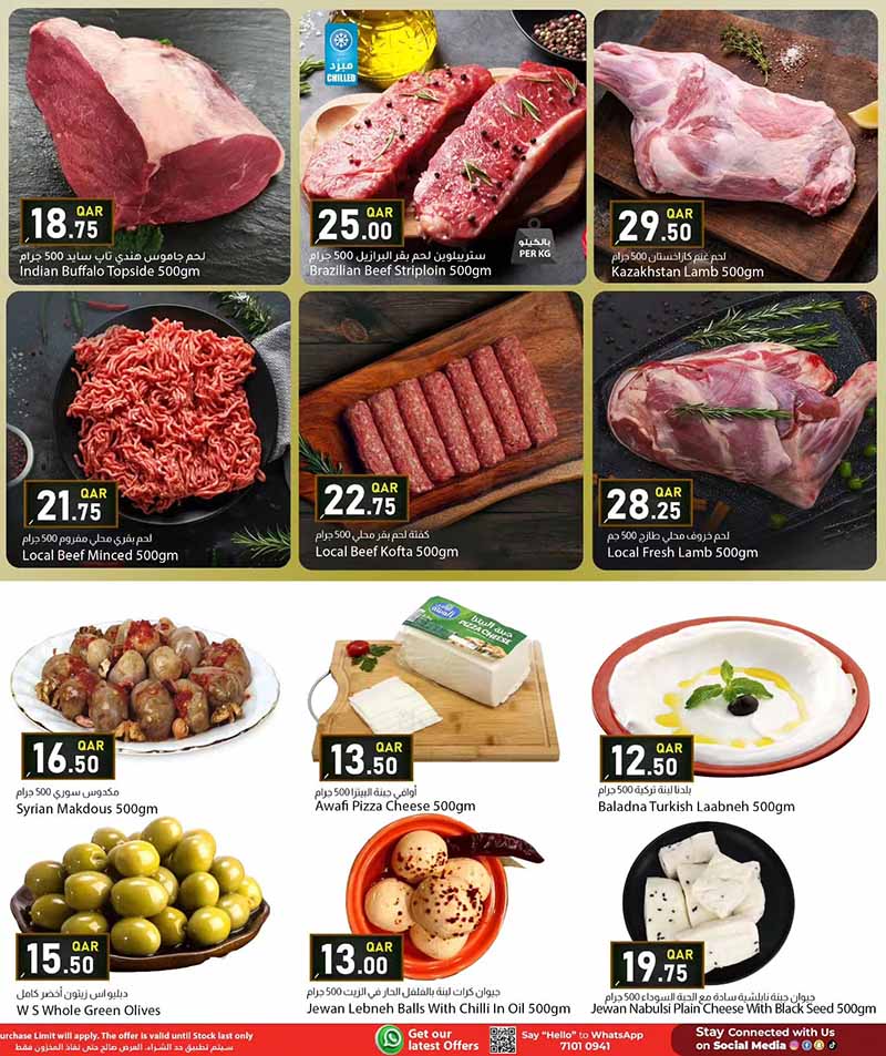Dana Market Qatar offers — Dana Market BACK TO SCHOOL DEALS (Groceries), flyer page 3 of 12