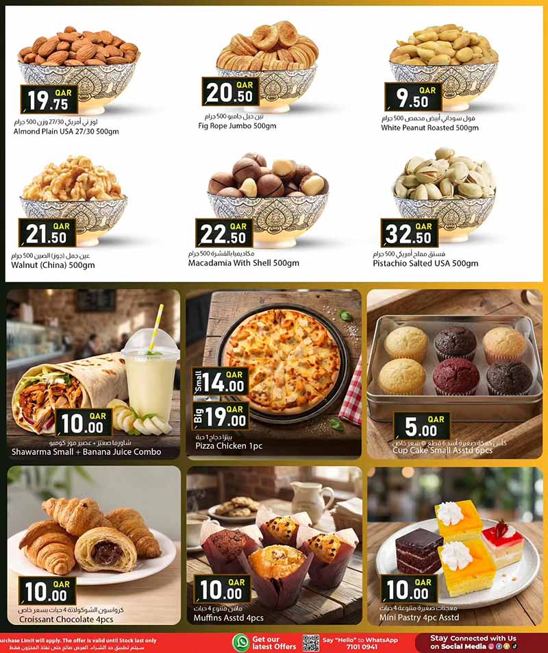 Dana Market Qatar offers — Dana Market BACK TO SCHOOL DEALS (Groceries), flyer page 4 of 12