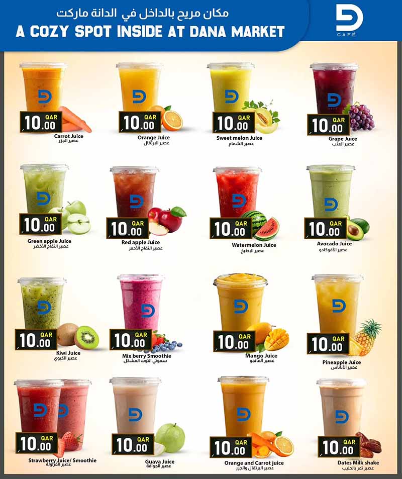 Dana Market Qatar offers — Dana Market BACK TO SCHOOL DEALS (Groceries), flyer page 5 of 12