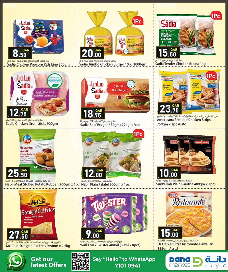 Dana Market Qatar offers — Dana Market BACK TO SCHOOL DEALS (Groceries), flyer page 6 of 12