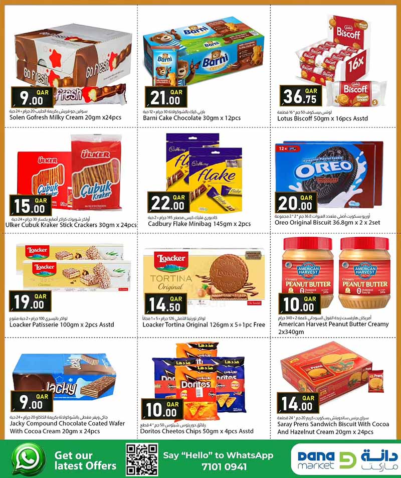 Dana Market Qatar offers — Dana Market BACK TO SCHOOL DEALS (Groceries), flyer page 8 of 12