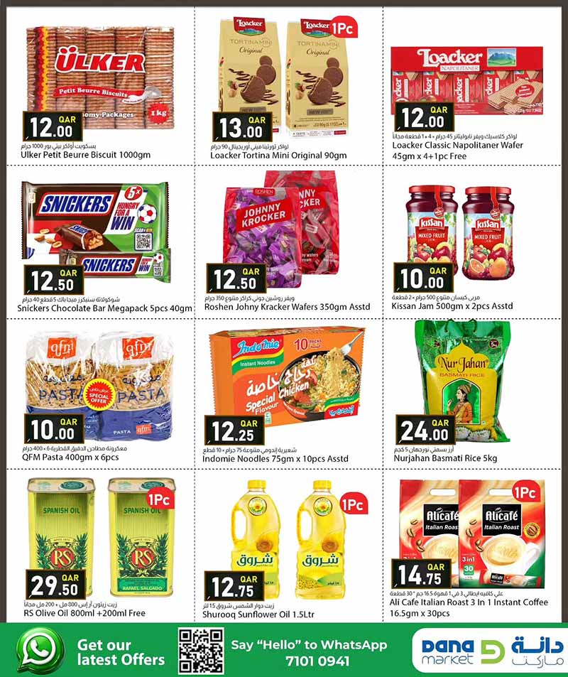 Dana Market Qatar offers — Dana Market BACK TO SCHOOL DEALS (Groceries), flyer page 9 of 12