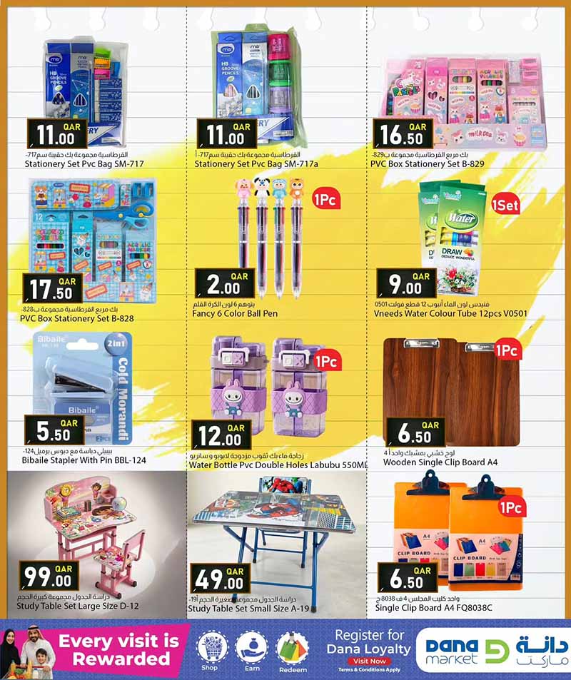 Dana Market Qatar offers — Dana Market BACK TO SCHOOL PROMOTION (Electronics, Beauty, Fashion, Groceries), flyer page 10 of 18