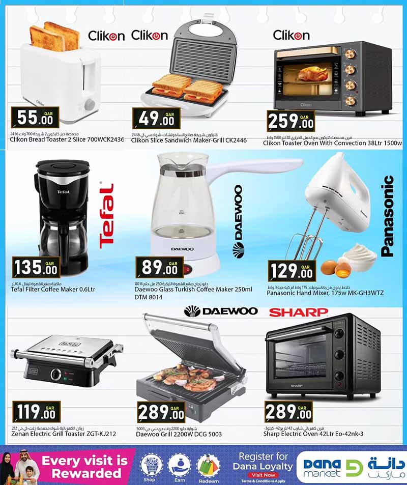 Dana Market Qatar offers — Dana Market BACK TO SCHOOL PROMOTION (Electronics, Beauty, Fashion, Groceries), flyer page 14 of 18