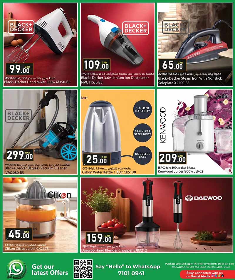 Dana Market Qatar offers — Dana Market BACK TO SCHOOL PROMOTION (Electronics, Beauty, Fashion, Groceries), flyer page 15 of 18