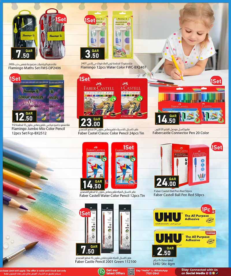 Dana Market Qatar offers — Dana Market BACK TO SCHOOL PROMOTION (Electronics, Beauty, Fashion, Groceries), flyer page 2 of 18