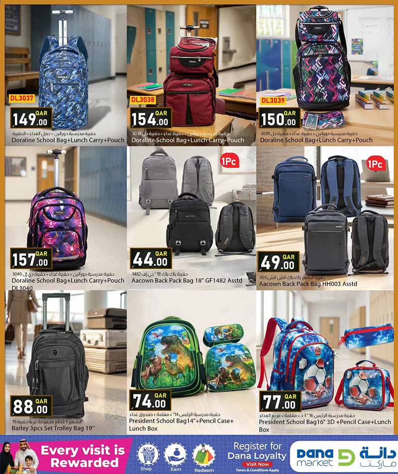 Dana Market Qatar offers — Dana Market BACK TO SCHOOL PROMOTION (Electronics, Beauty, Fashion, Groceries), flyer page 6 of 18