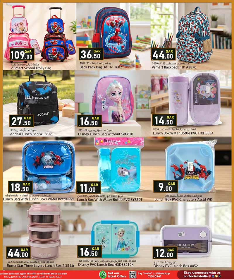 Dana Market Qatar offers — Dana Market BACK TO SCHOOL PROMOTION (Electronics, Beauty, Fashion, Groceries), flyer page 7 of 18