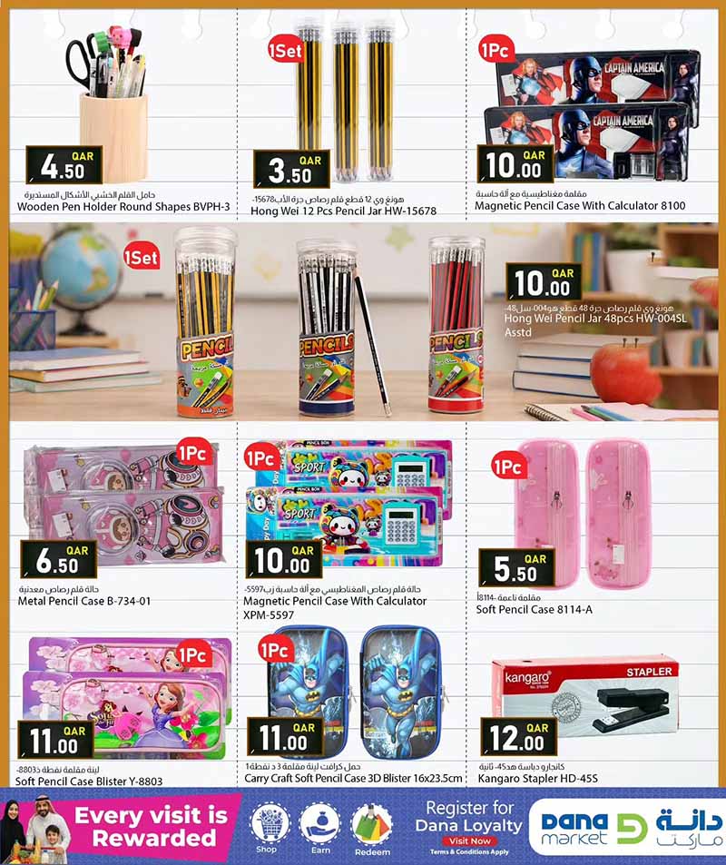 Dana Market Qatar offers — Dana Market BACK TO SCHOOL PROMOTION (Electronics, Beauty, Fashion, Groceries), flyer page 9 of 18