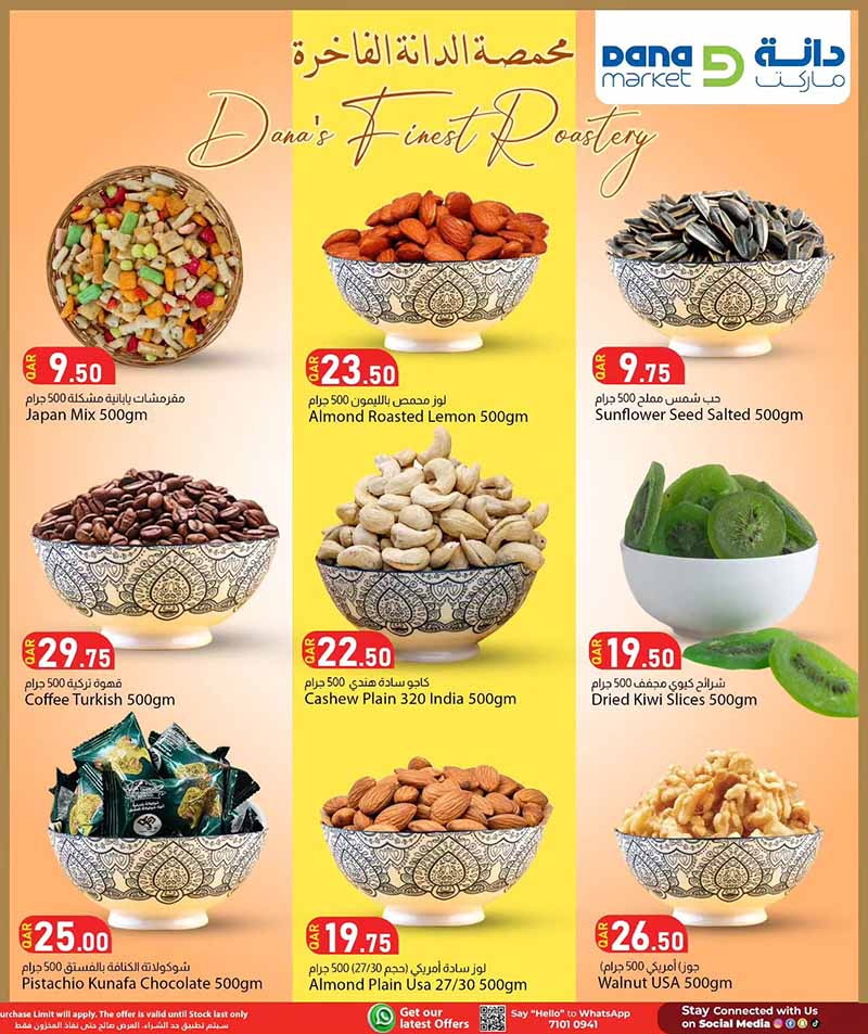 Dana Market BAKE & ROAST FESTIVAL — flyer page 11 of 16