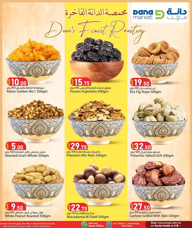 Dana Market BAKE & ROAST FESTIVAL — flyer page 12 of 16