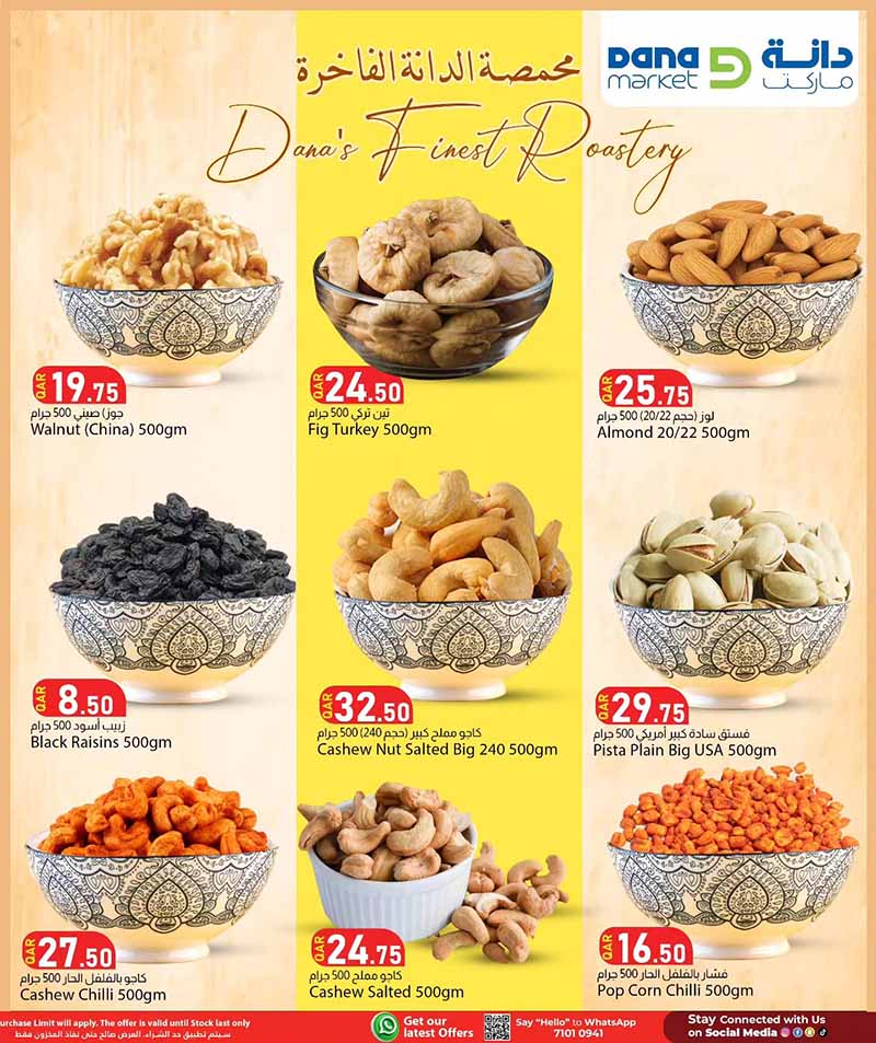 Dana Market BAKE & ROAST FESTIVAL — flyer page 13 of 16