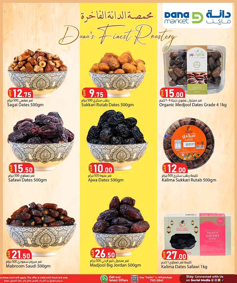 Dana Market BAKE & ROAST FESTIVAL — flyer page 14 of 16