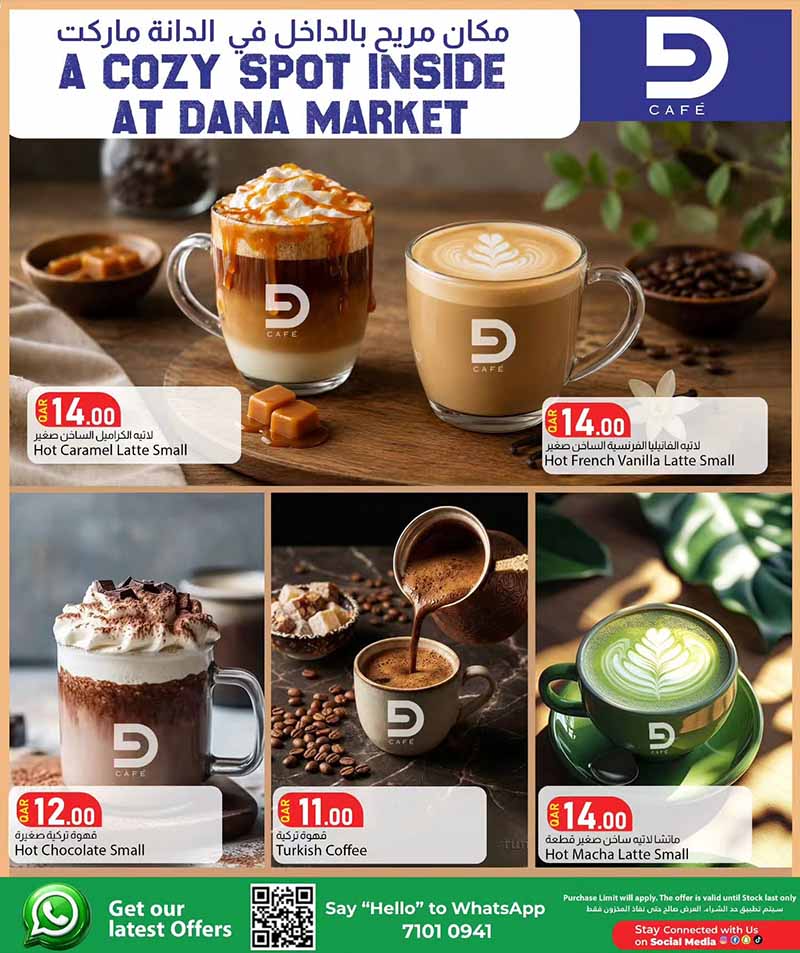 Dana Market BAKE & ROAST FESTIVAL — flyer page 15 of 16