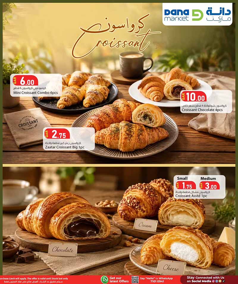 Dana Market BAKE & ROAST FESTIVAL — flyer page 3 of 16