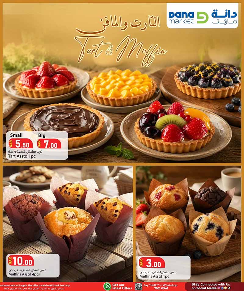 Dana Market BAKE & ROAST FESTIVAL — flyer page 4 of 16
