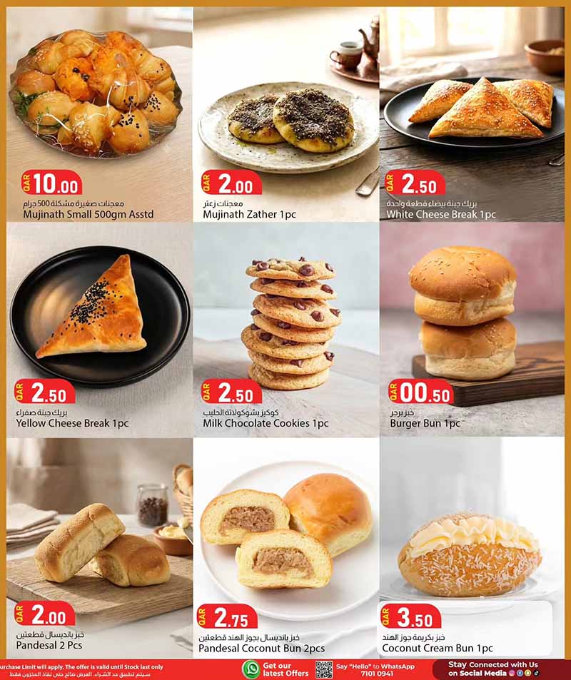 Dana Market BAKE & ROAST FESTIVAL — flyer page 6 of 16