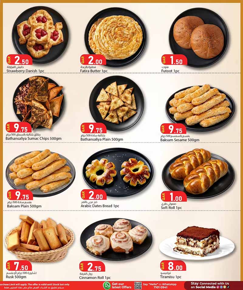 Dana Market BAKE & ROAST FESTIVAL — flyer page 7 of 16