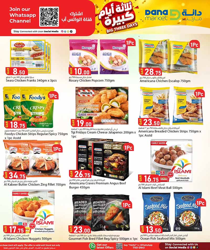 Dana Market Qatar offers — Dana Market BIG THREE DAYS (Groceries), flyer page 5 of 16