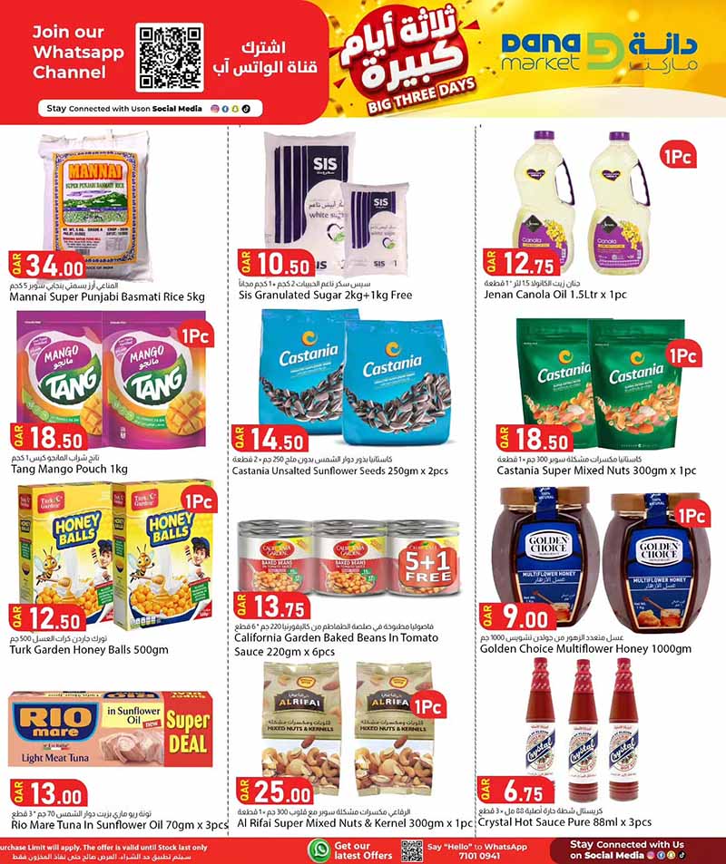 Dana Market Qatar offers — Dana Market BIG THREE DAYS (Groceries), flyer page 7 of 16